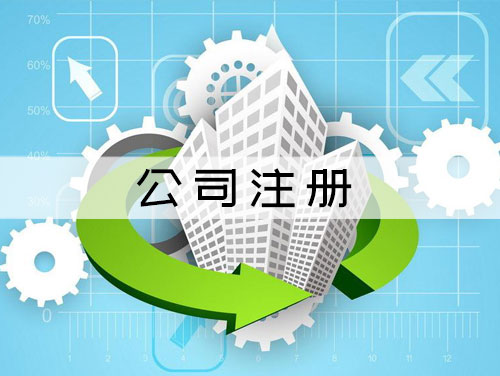 2010.7 團省委 青年就業(yè)創(chuàng)業(yè)見習基地